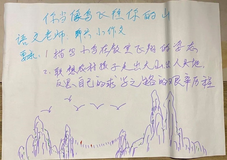 當“情商課”進入校園：情感真的能被教會嗎？