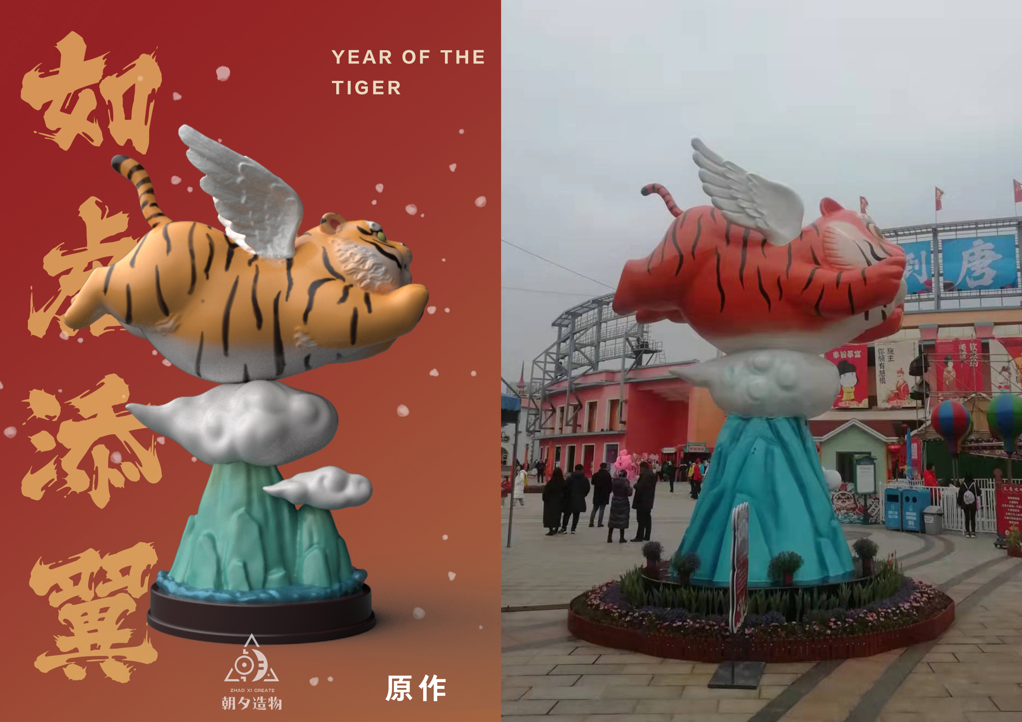 长沙世界之窗一雕塑被指抄袭，当事人：想要正式道歉和赔偿