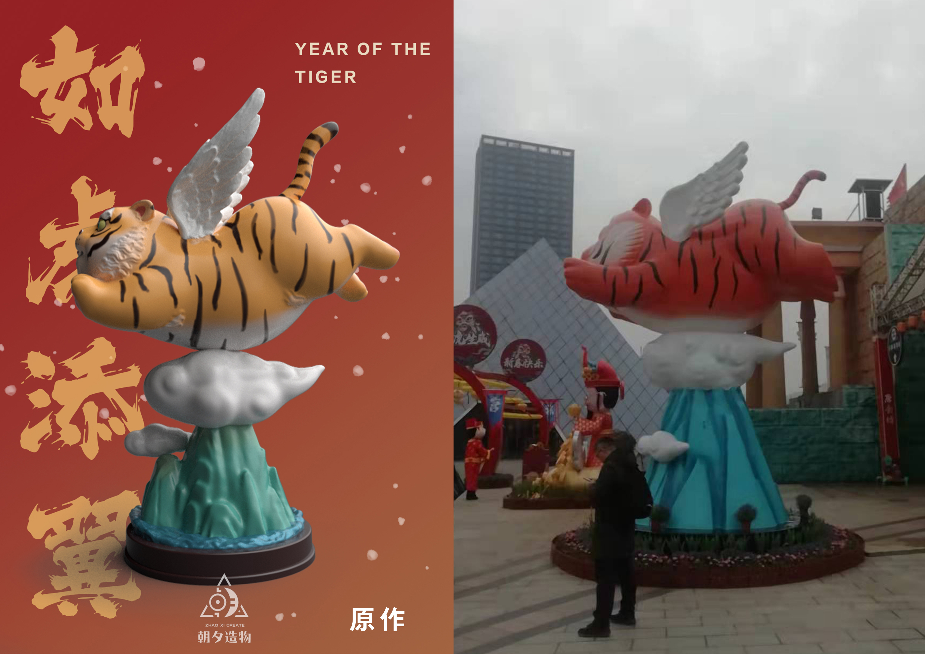 长沙世界之窗一雕塑被指抄袭，当事人：想要正式道歉和赔偿