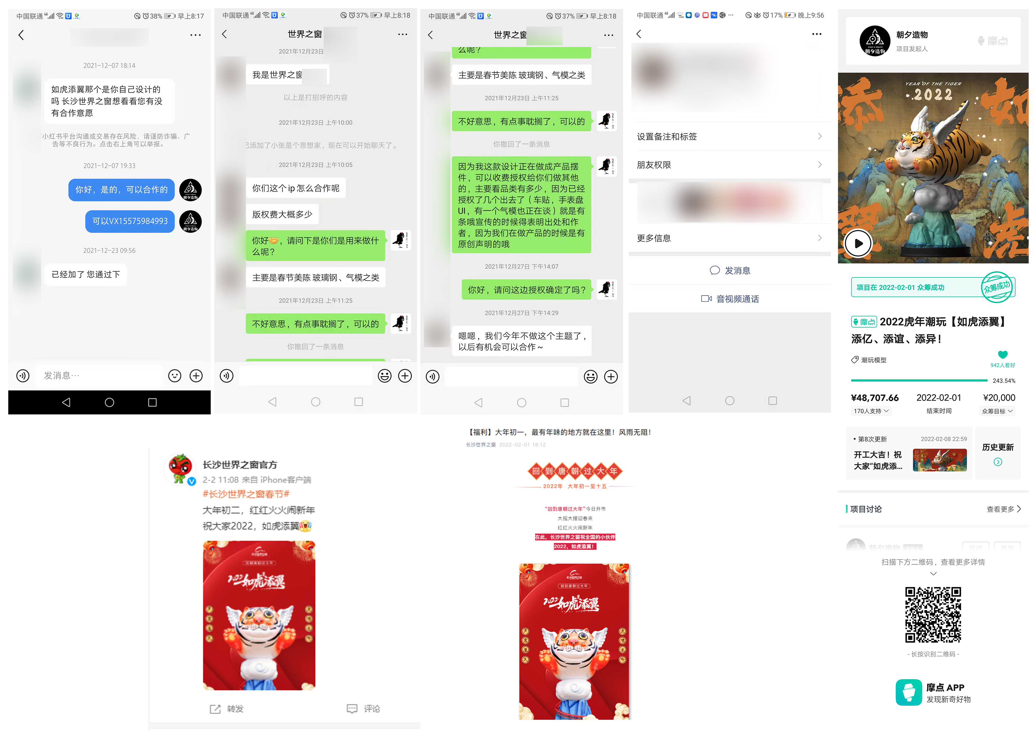 长沙世界之窗一雕塑被指抄袭，当事人：想要正式道歉和赔偿