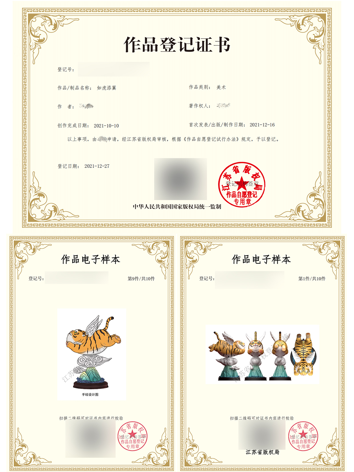 长沙世界之窗一雕塑被指抄袭，当事人：想要正式道歉和赔偿