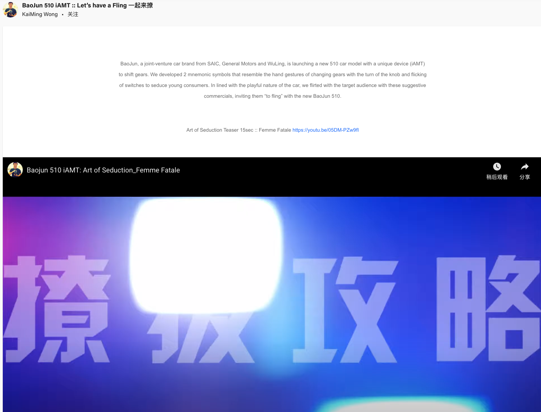 奥迪小满广告翻车，涉事广告商被指曾拍“低俗撩拨”广告片