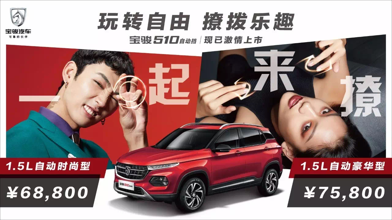 奥迪小满广告翻车，涉事广告商被指曾拍“低俗撩拨”广告片