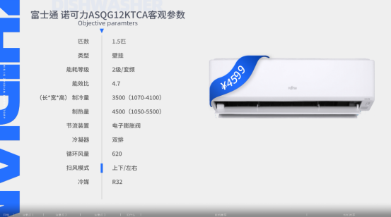 舒适还省钱！知电空调选购指南2022版，选对空调也不难
