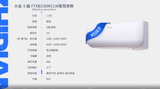 舒适还省钱！知电空调选购指南2022版，选对空调也不难