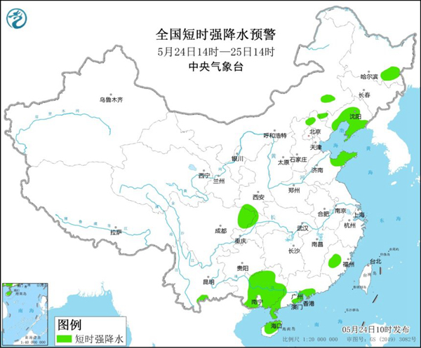 强对流天气蓝色预警 京津冀等9省区市有8至10级雷暴大风或冰雹