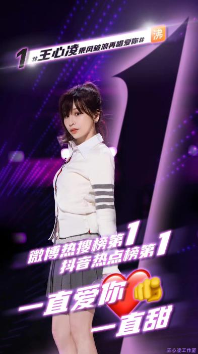 中新藝評：王心凌回來了，你的青春還能回去嗎？