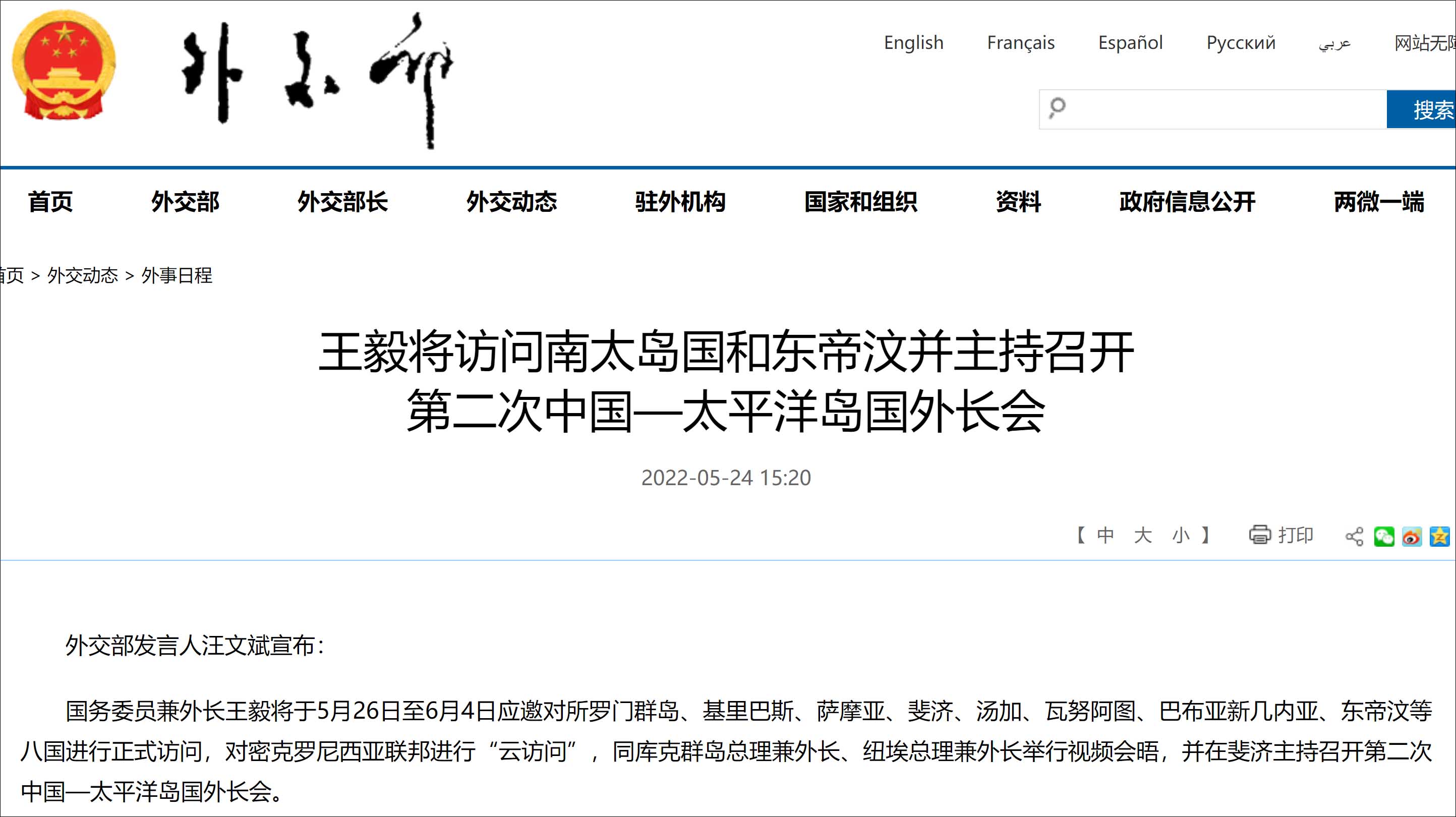 㽫̫Ͷ벢ٿڶй̫ƽ󵺹ⳤ