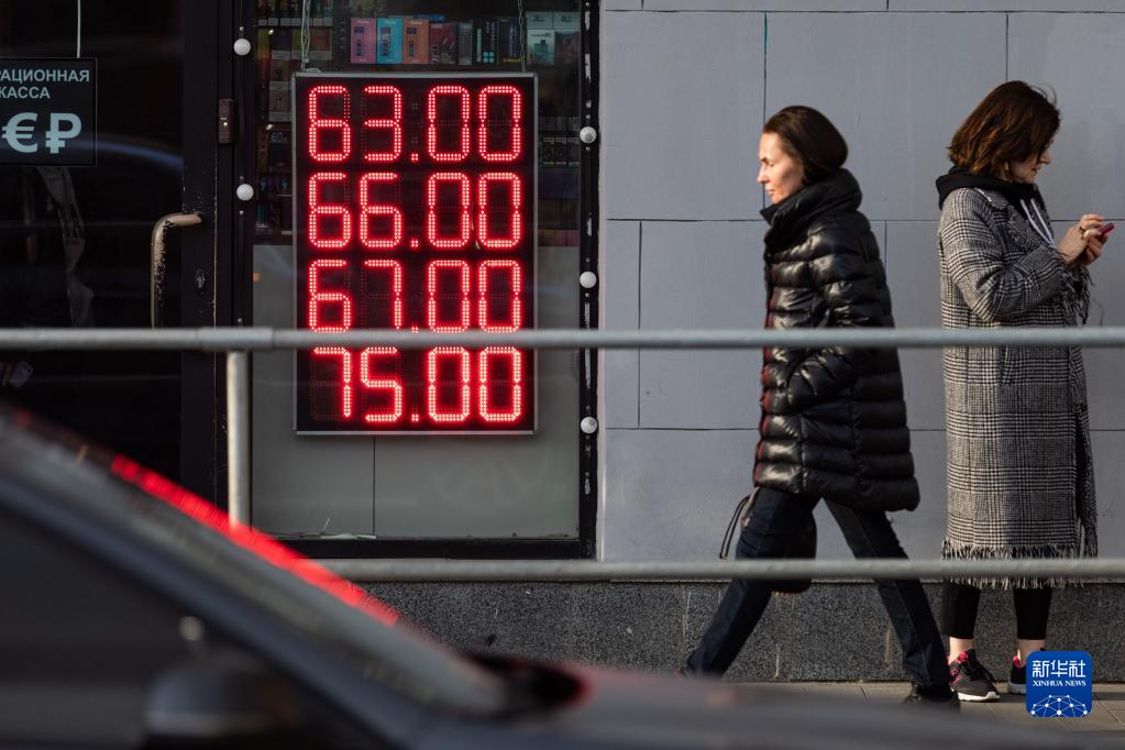 俄财政部下调外汇收入强制结汇比例