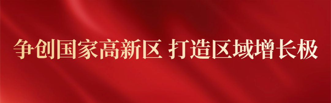 邯郸冀南新区 | 2022年国家开发银行生源地信用助学贷款开始啦！