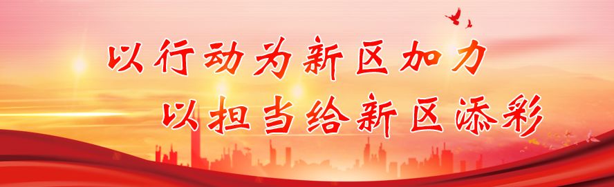邯郸冀南新区 | 2022年国家开发银行生源地信用助学贷款开始啦！