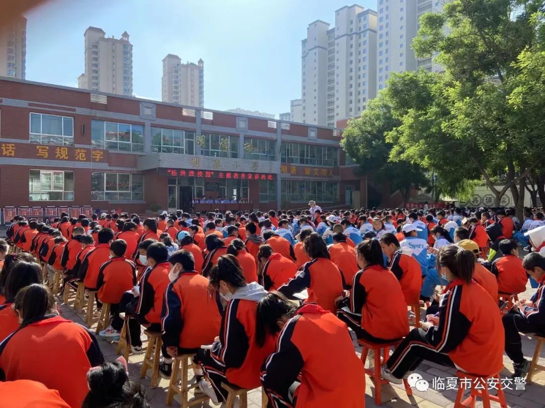 迎“六一” 临夏市公安局交警大队送平安进校园