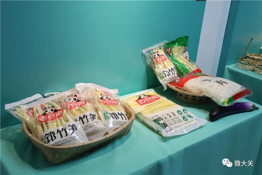 大关：做好竹产业融合发展文章 推动竹文化高质量发展