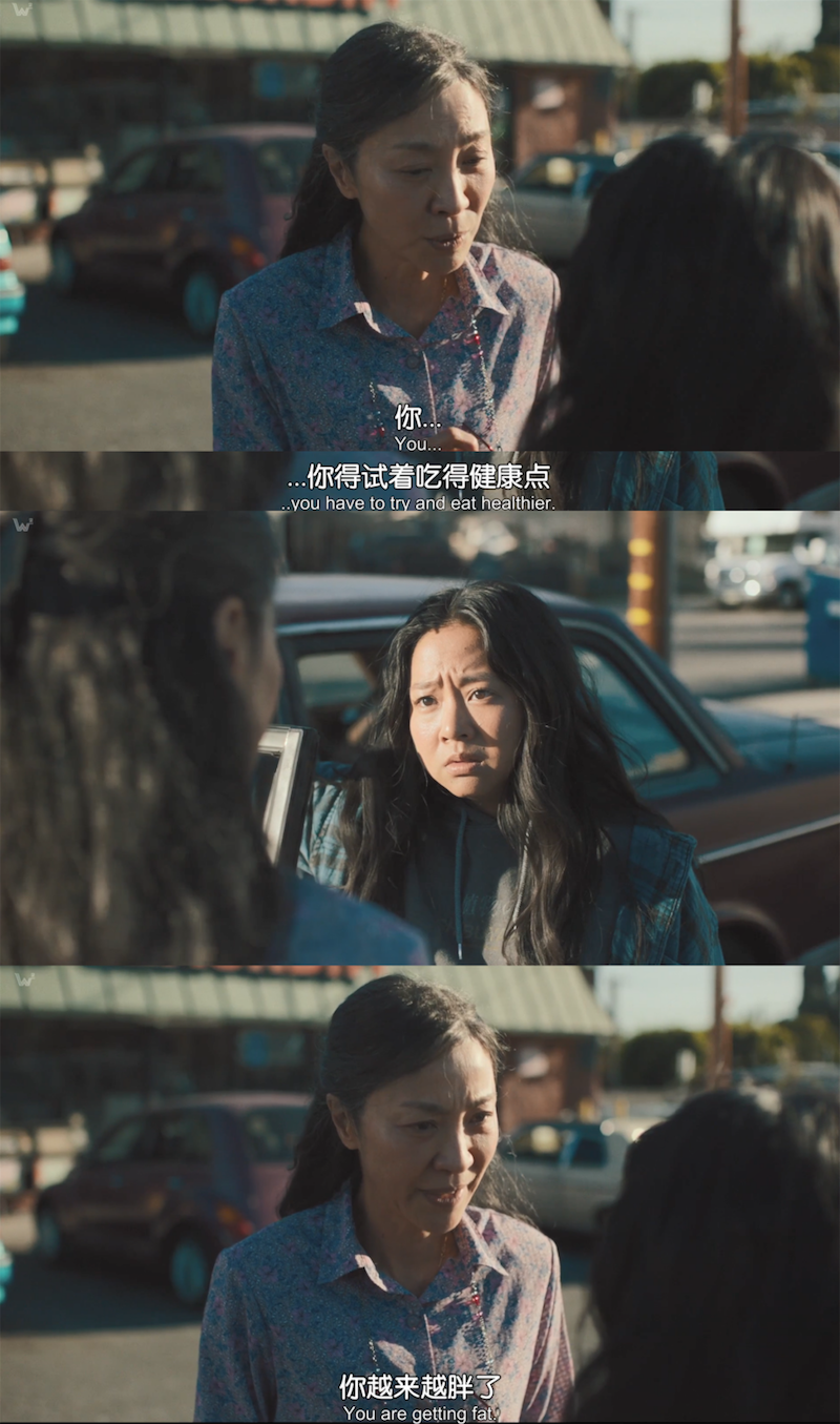 《瞬息全宇宙》/《妈的多重宇宙》：爱是亚裔家庭一切矛盾的解药？