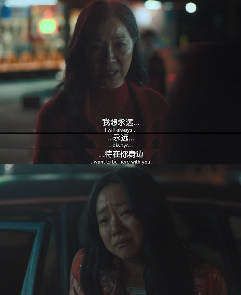 《瞬息全宇宙》/《妈的多重宇宙》：爱是亚裔家庭一切矛盾的解药？