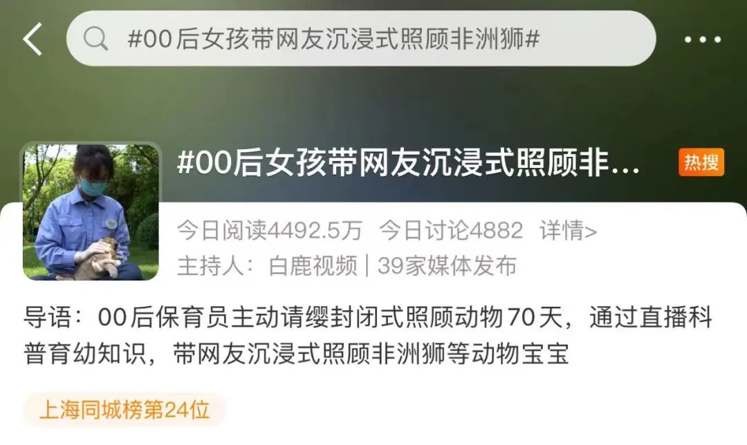 萌度超标，千万网友围观00后带“娃”！这谁顶得住？