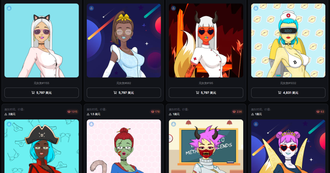 全球韭菜疯买的NFT女友，除了升值还能脱衣