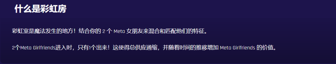 全球韭菜疯买的NFT女友，除了升值还能脱衣