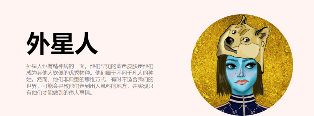 全球韭菜疯买的NFT女友，除了升值还能脱衣