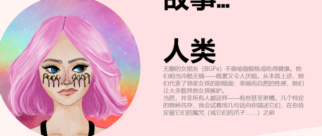 全球韭菜疯买的NFT女友，除了升值还能脱衣