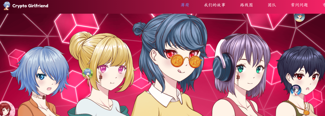 全球韭菜疯买的NFT女友，除了升值还能脱衣