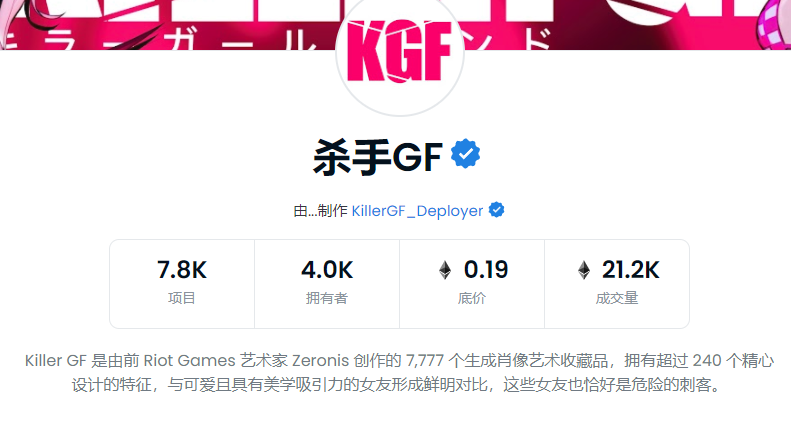 全球韭菜疯买的NFT女友，除了升值还能脱衣