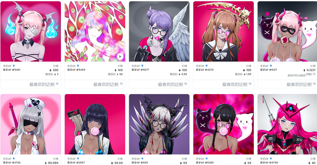 全球韭菜疯买的NFT女友，除了升值还能脱衣