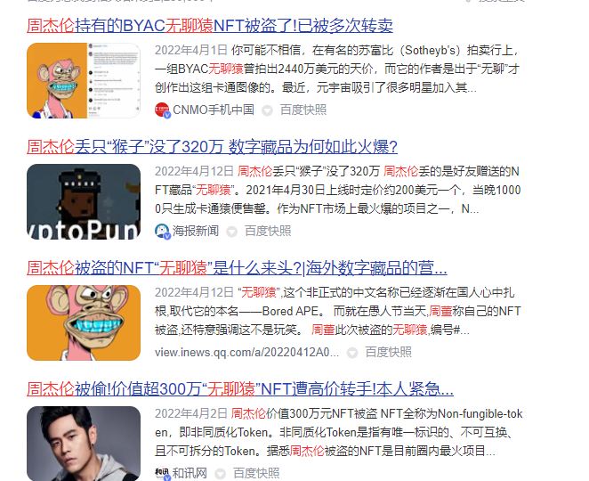 全球韭菜疯买的NFT女友，除了升值还能脱衣