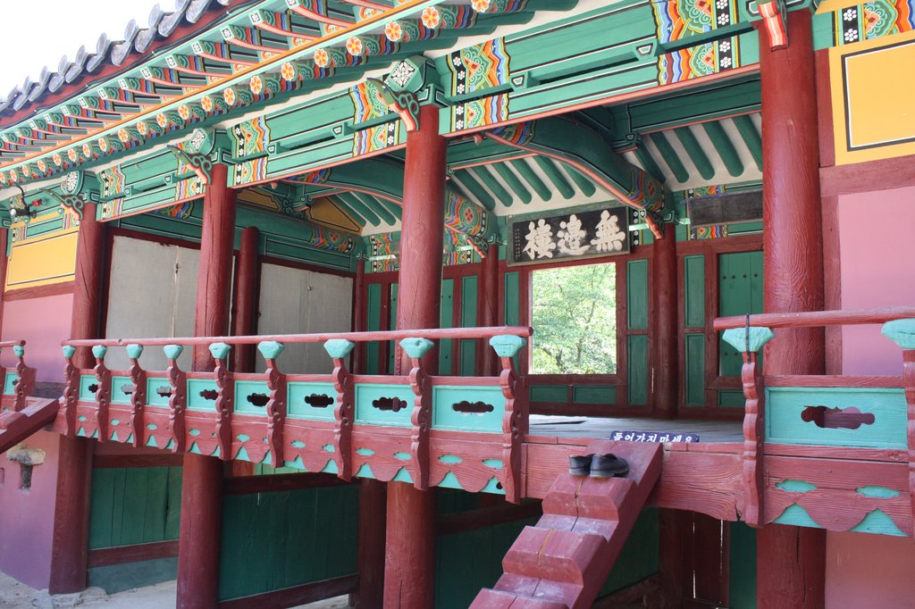 韩国把450年前儒家书楼封为“宝物”屋顶刻有“乾隆”