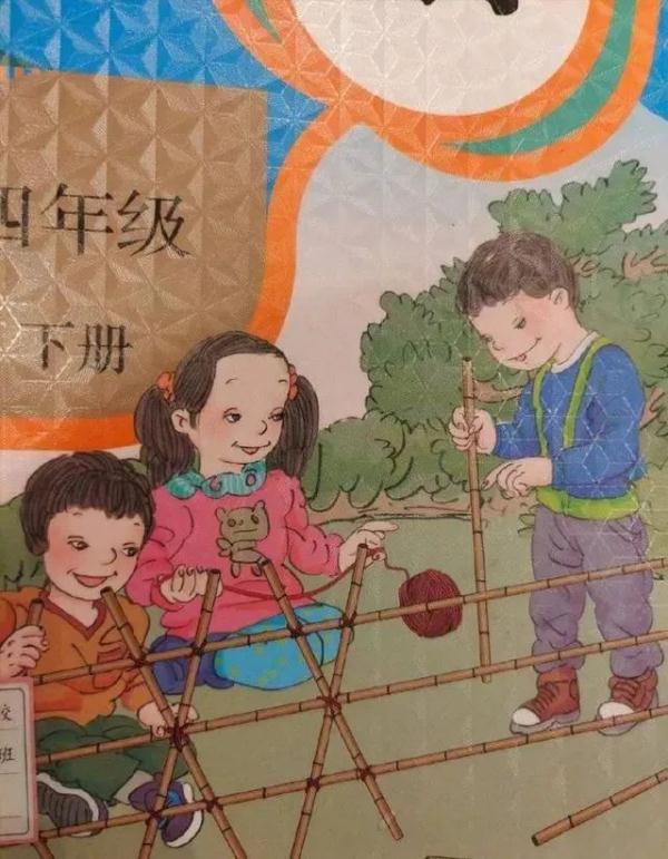 小学教材插图连上7条热搜，人教社回应了