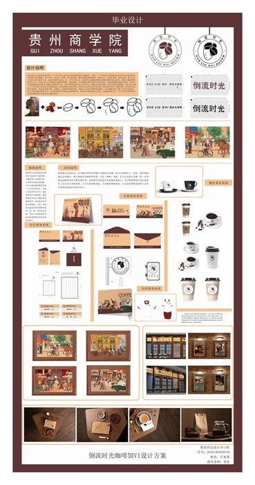石首商学院“首艺、守艺、手艺”毕业设计作品展开展