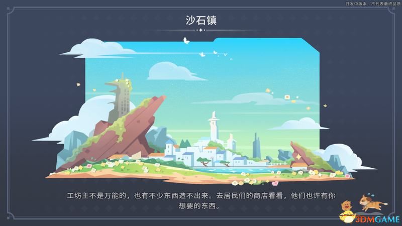 狙击精英5xgp版启动出错怎么解决