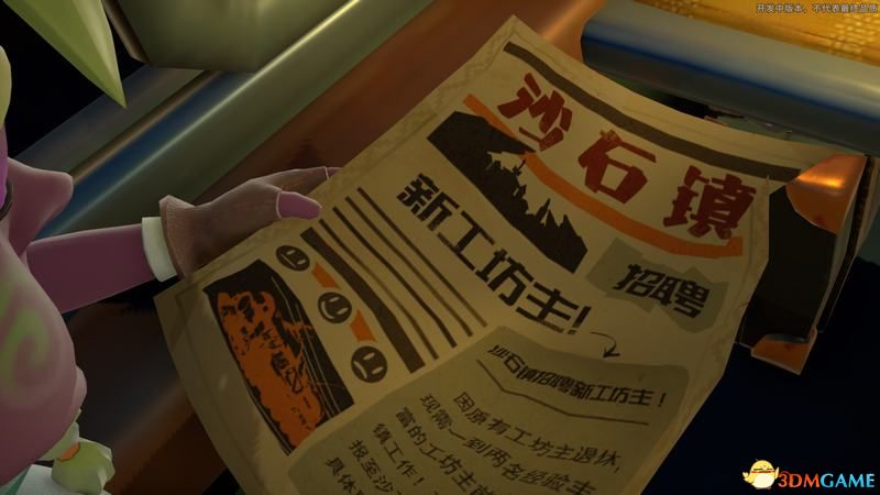 狙击精英5xgp版启动出错怎么解决