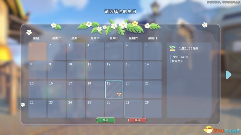 狙击精英5xgp版启动出错怎么解决