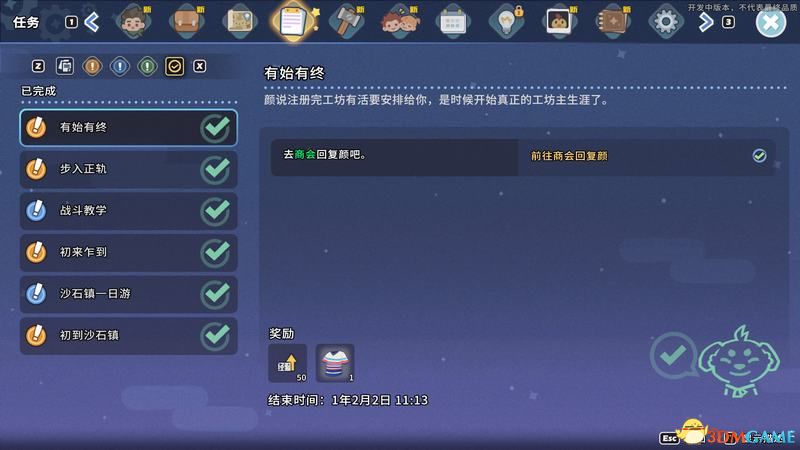 狙击精英5xgp版启动出错怎么解决