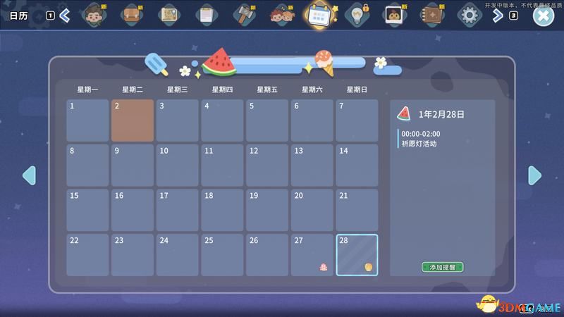 狙击精英5xgp版启动出错怎么解决