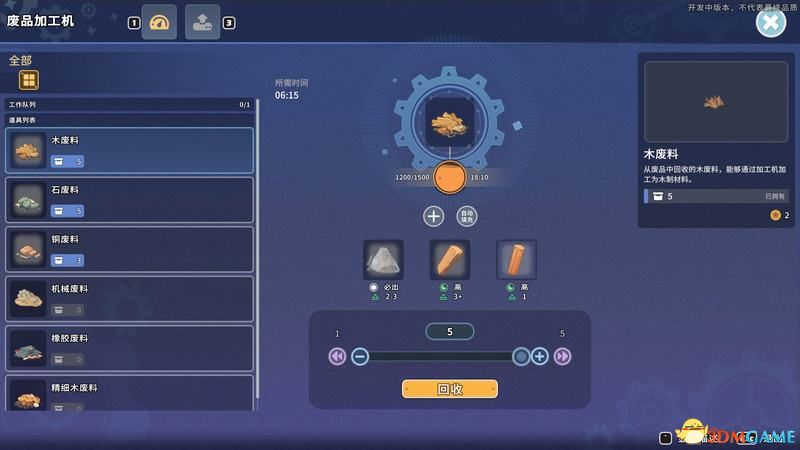 狙击精英5xgp版启动出错怎么解决