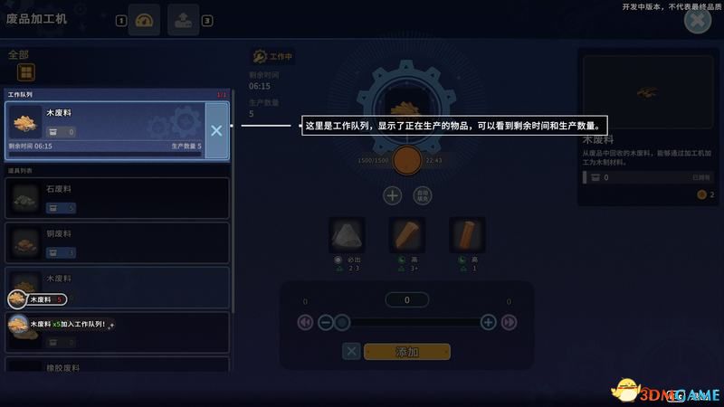 狙击精英5xgp版启动出错怎么解决