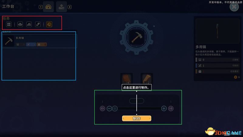 狙击精英5xgp版启动出错怎么解决