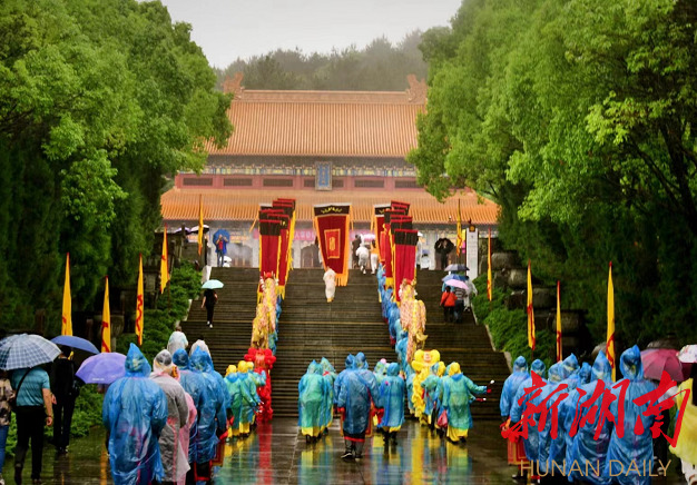 以诗为媒 致敬炎帝 炎陵举行祭祀典礼等系列活动纪念炎帝