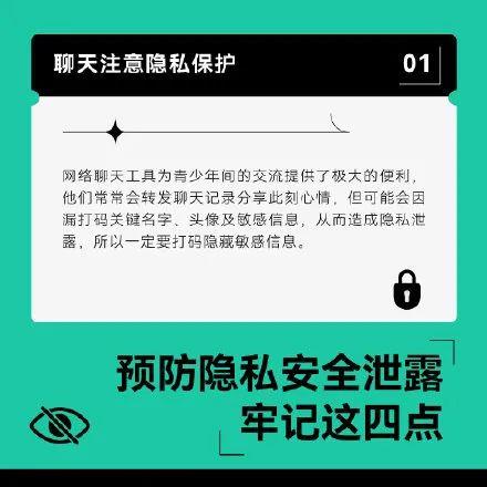 发一张照片原图会暴露多少隐私？超出你想象