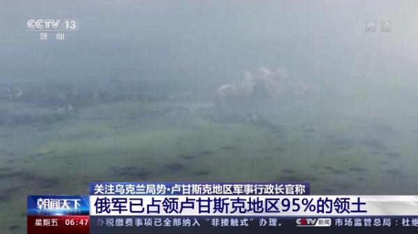 乌副防长：顿巴斯地区战斗已达最高烈度