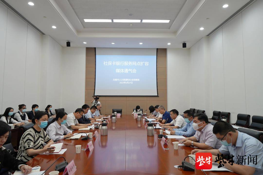 6月起，无锡补换社保卡可在11家银行的网点办理