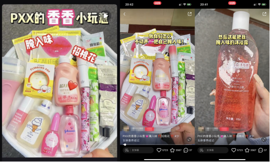 小红书爆文率30%的套路，流量密码竟是这些……