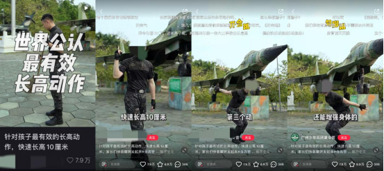 小红书爆文率30%的套路，流量密码竟是这些……