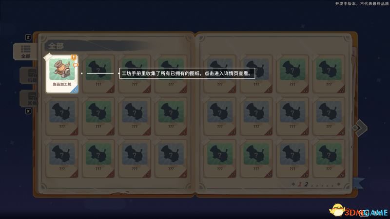 狙击精英5xgp版启动出错怎么解决