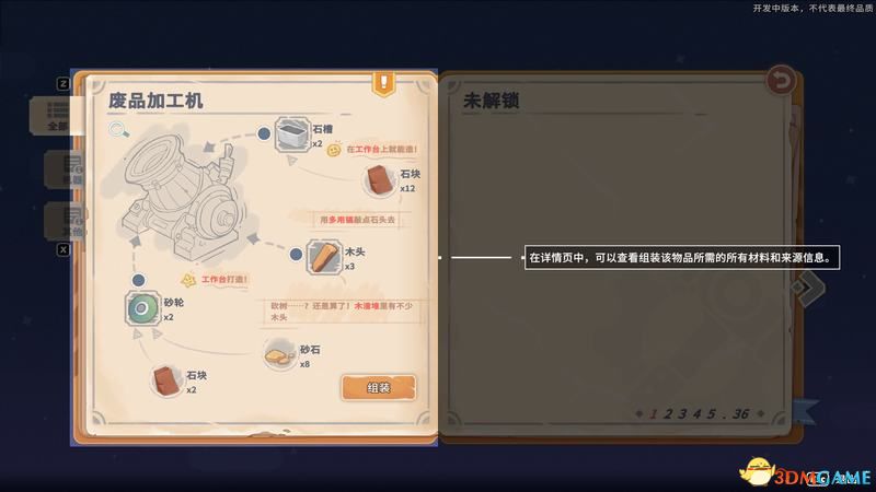 狙击精英5xgp版启动出错怎么解决