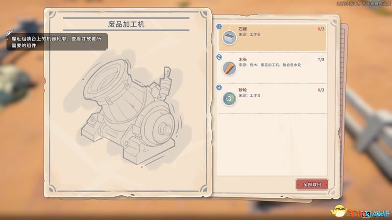 狙击精英5xgp版启动出错怎么解决
