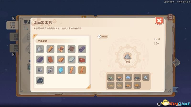 狙击精英5xgp版启动出错怎么解决