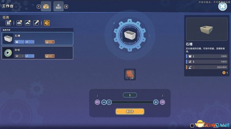 狙击精英5xgp版启动出错怎么解决